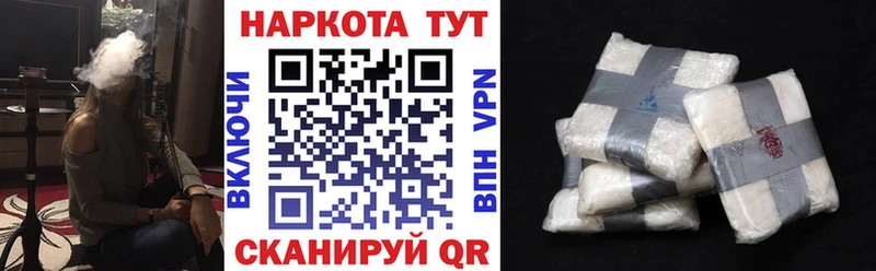Купить наркоту Сураж Cocaine  А ПВП  Гашиш  Псилоцибиновые грибы  МЕФ  Канабис  АМФЕТАМИН 