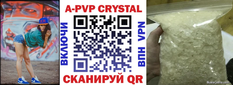 Alpha PVP Crystall Сураж