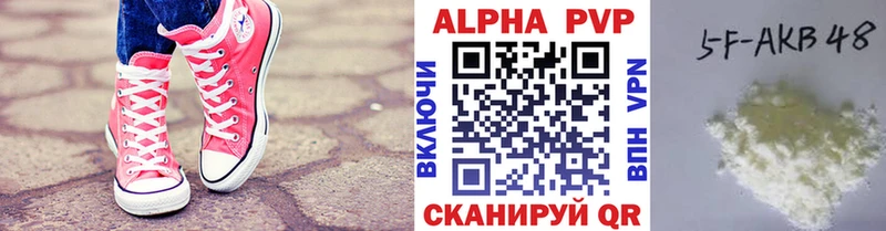 Alfa_PVP крисы CK Сураж