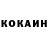 КЕТАМИН VHQ Vargbruhlethor