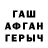 Метадон кристалл Ter Myan