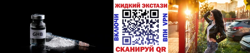 купить  цена  сайты даркнета наркотические препараты  БУТИРАТ вода  Сураж 