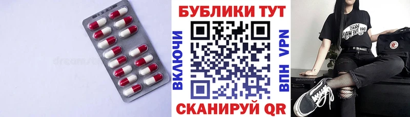 Экстази круглые  darknet телеграм  Сураж 