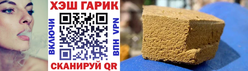 hydra ссылка  закладка  shop клад  Гашиш hashish  Сураж 