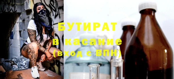 СК Абдулино