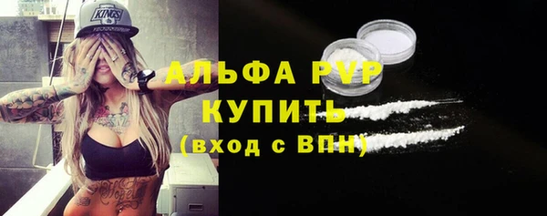 крисы Абинск