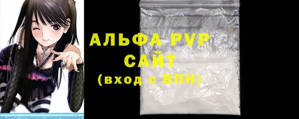 СК Абаза