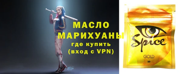 гашишное масло Алексин