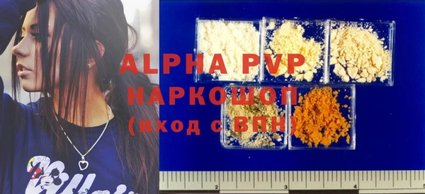 крисы Абинск