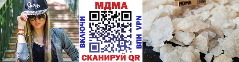 MDMA молли  Сураж 