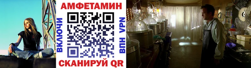 как найти наркотики  Сураж  дарк нет как зайти  МЕТАМФЕТАМИН Methamphetamine 