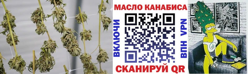 сколько стоит  Сураж  ТГК THC oil 